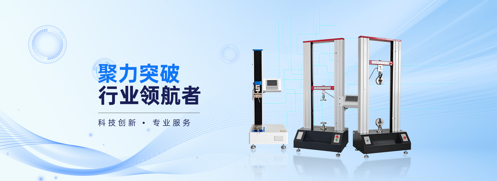 專業資質證書